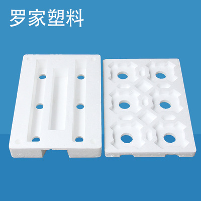 宁波泡沫罗家塑料泡沫托盘包装 塑料聚苯乙烯制品泡沫加工厂定制