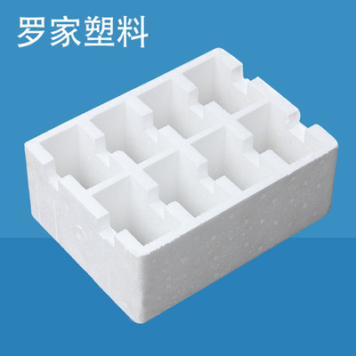 宁波保鲜泡沫包装 密封防静电食品快递保温泡沫箱 防震防潮塑料箱
