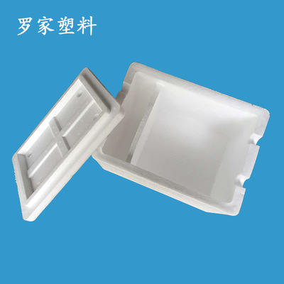 泡沫包装罗家宁波泡沫厂