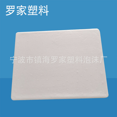 产家直销 大号高密度泡沫药箱 硬质发泡防震泡沫箱 支持定制批发