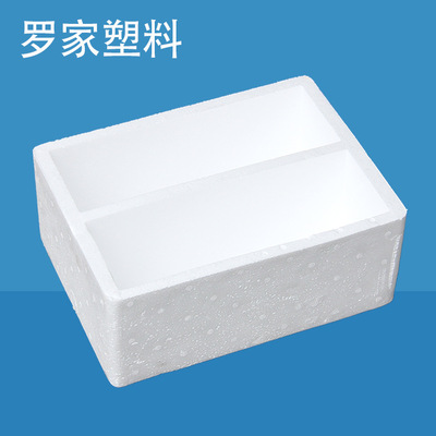 宁波泡沫制品 eps泡沫包装盒 EPS泡沫包装盒定制