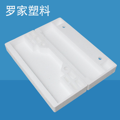 宁波罗家泡沫 eps防潮密封泡沫 包装定制运动器材包装泡沫