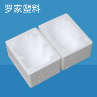 宁波泡沫箱厂 泡沫包装盒 电动工具定做保丽龙EPS泡沫塑料
