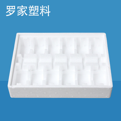 罗家泡沫高密度泡沫箱 硬质发泡防震泡沫保鲜箱邮政4号聚苯乙烯