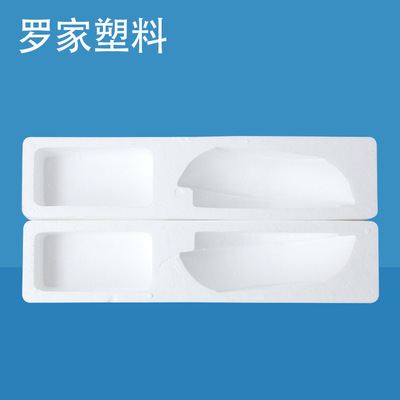 宁波罗家塑料EPS泡沫包装聚苯乙烯泡沫板价格泡沫加工定制可咨询