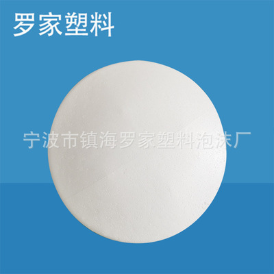 厂家供应 运输防震生鲜蔬果泡沫箱 硬质发泡泡沫小浮球 定制批发