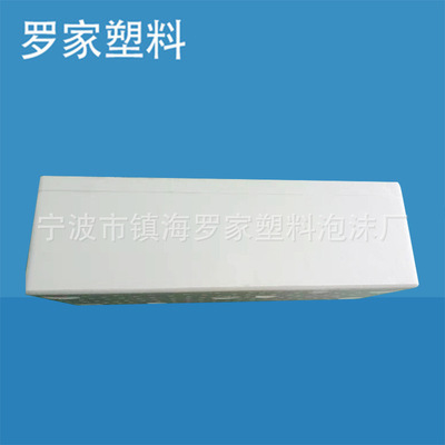 高密度生鲜蔬菜泡沫保鲜箱 硬质发泡防震泡沫小黄鱼箱定制批发