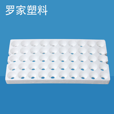 eps泡沫托盘定做 电机电容泡沫包装 50个鸡蛋海鲜泡沫托盘 防震