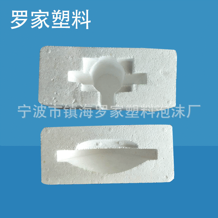 宝剑路灯泡沫 硬质泡沫箱包装 保丽龙 生产各种泡沫制品包装